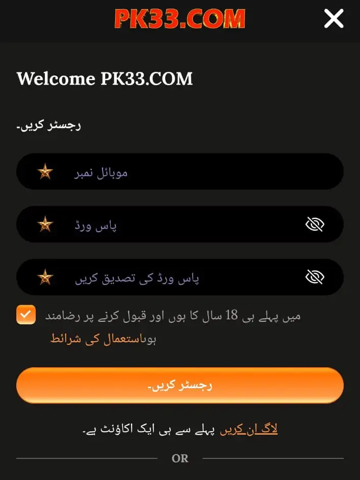 Pk33 Game Login